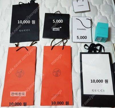 명품 쇼핑백들이 판매되고 있다./포털사이트 중고 거래 카페 캡처