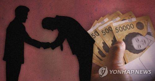 뇌물·청탁 (PG) [제작 최자윤] 일러스트