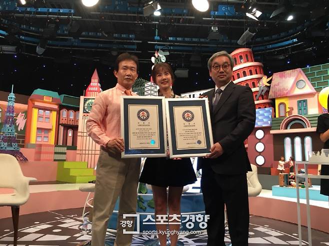 한국기록원 ‘최장수 공동진행자 기록 인증서’를 받은 ‘순간포착-세상에 이런 일이’ 임성훈, 박소현.