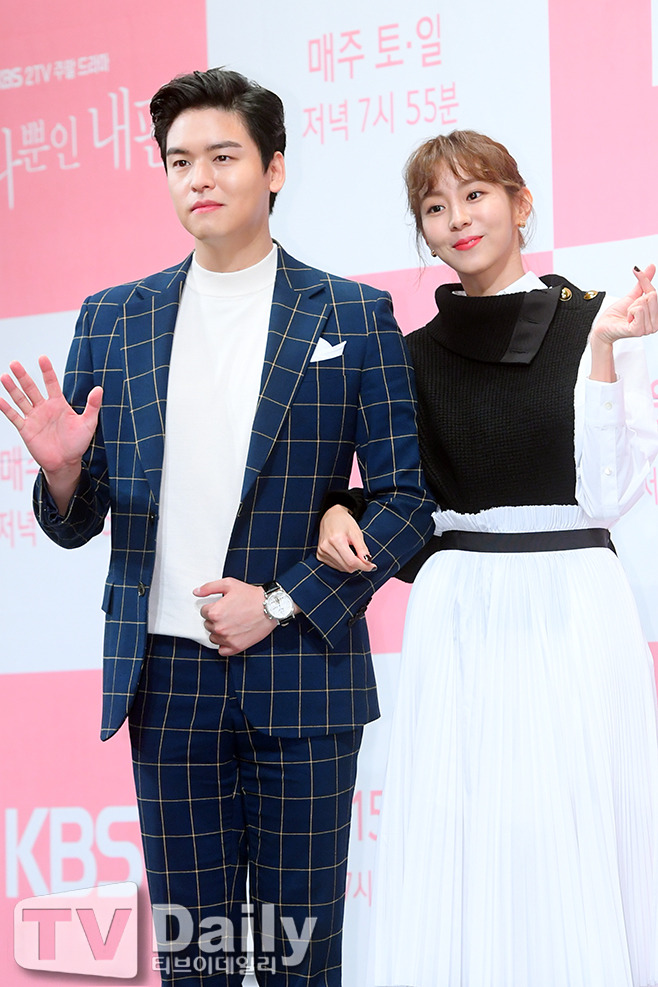 이장우, 유이
