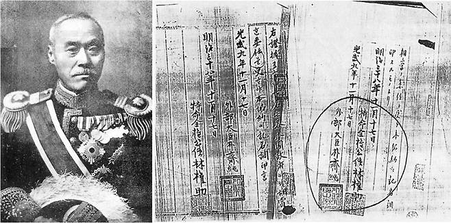 매국노 이완용(왼쪽). 서울대 규장각이 보관하고 있는 을사조약 문서 사본. 외교문서 요건상 필요한 핵심서명 등이 빠져있는 부분을 원으로 표시했다. <한겨레> 자료 사진.