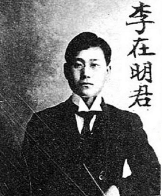 이재명 의사. 사진 출처 <국가보훈처>