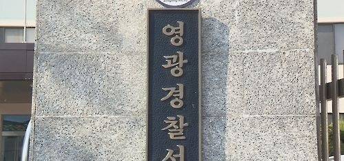 [사진=연합뉴스]