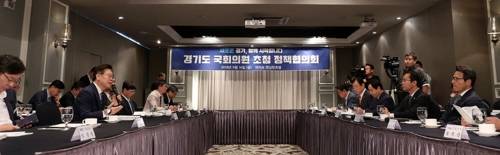 경기도-야당 국회의원 정책협의회 [ 경기도 제공 ]