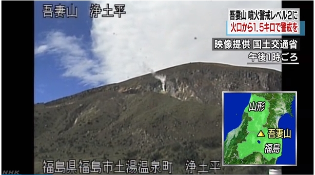 /사진=NHK 뉴스 화면 캡처