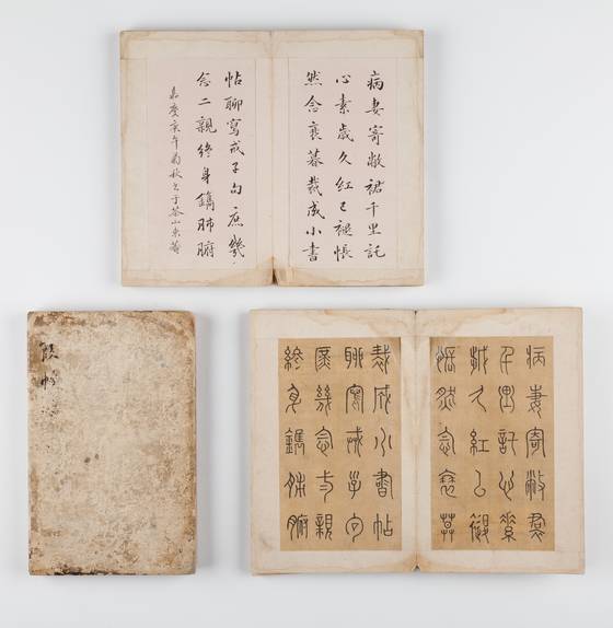 정약용이 전남 강진에서 유배하던 때 부인 홍혜완이 보낸 치마에 두 아들에게 교훈이 될 만한 글을 적은 서첩, '하피첩' [중앙포토]