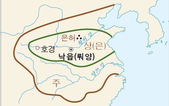 주나라와 은(상)나라의 영역