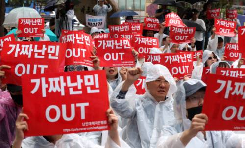 난민 수용 반대 집회 참가자들이 16일 서울 보신각 맞은편 인도에서 피켓을 들고 구호를 외치고 있다. 연합뉴스