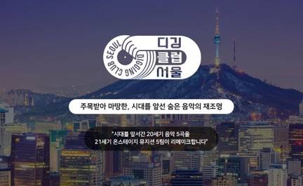 [사진 스페이스오디티 제공]