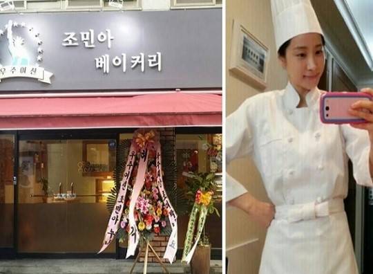 조민아 베이커리