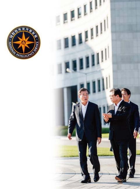 문재인 대통령이 서울 내곡동에 위치한 국가정보원에서 업무보고를 받고 서훈 국정원장과 같이 걷고 있다. [동아DB]