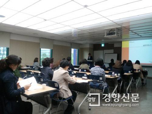 지난 23일 서울 여의도 이룸센터에서 열린 실종예방교육 전문활동가 양성교육에서 참석자들이 강의를 듣고 있다. 홍진수 기자 soo43@kyunghyang.com