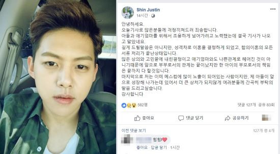 동호 페이스북