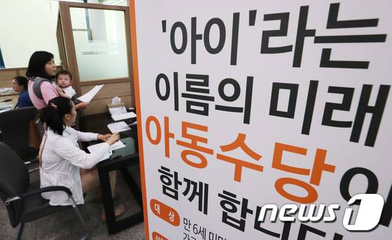 사진=뉴스1