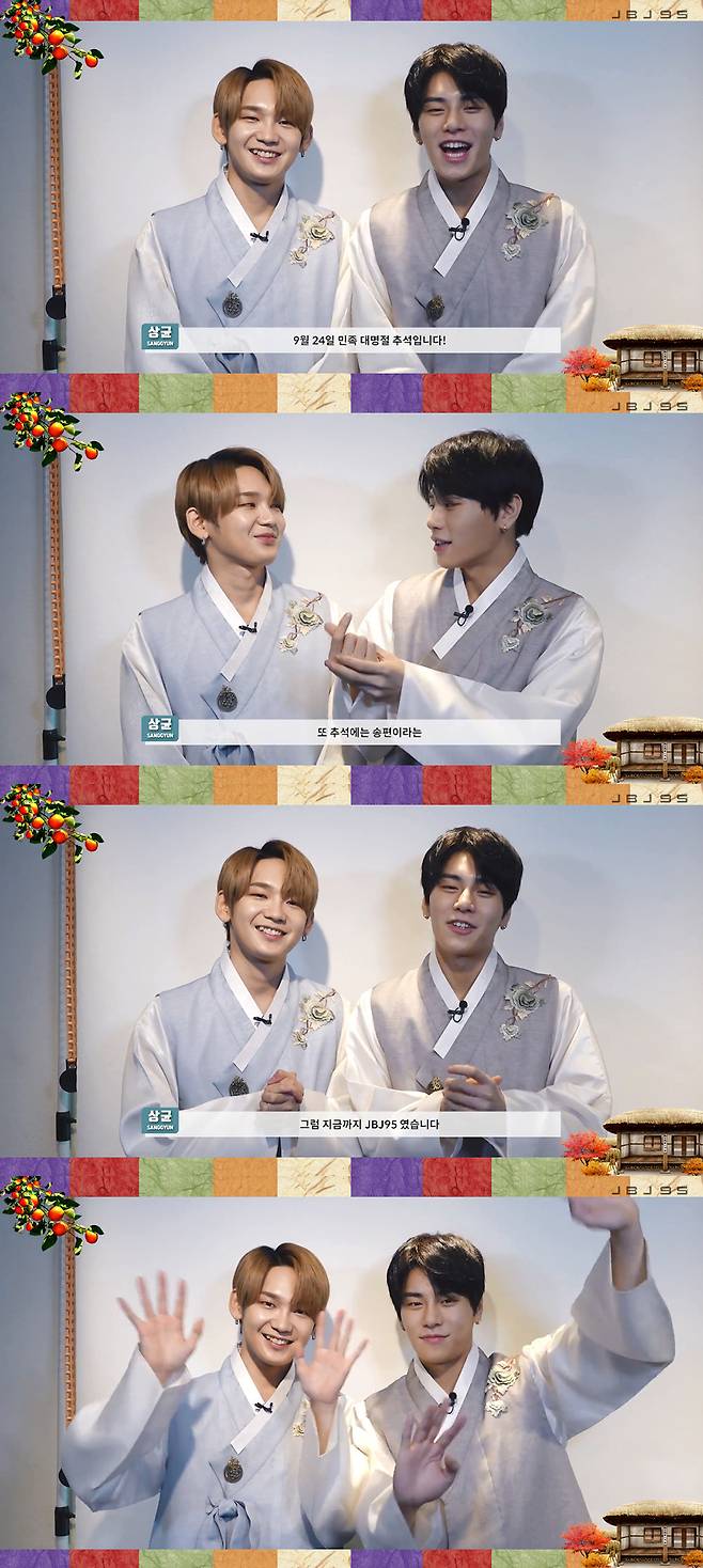 JBJ95© News1