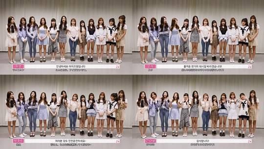 아이즈원 즐거운 한가위 추석 인사말(사진=아이즈원(IZ*ONE) 추석 인사 영상 캡처)