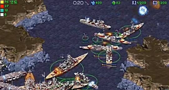 스타크래프트 유즈 맵 세팅 ‘배틀쉽’ 실행 화면