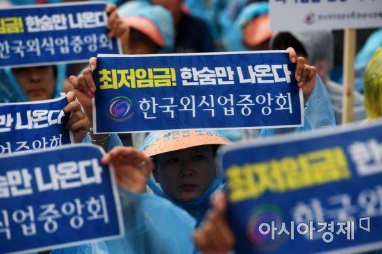 소상공인 생존권 운동연대가 서울 종로구 광화문광장에서 열린 최저임금 제도개선 촉구 국민대회에서 구호를 외치고 있다. /문호남 기자 munonam@
