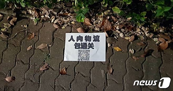 동산물류 이미지