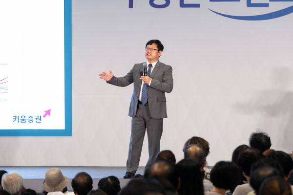 홍춘욱 키움증권 투자전략팀장이 '2018 부동산 트렌드쇼'에서 강연하고 있다./부동산 트렌드쇼 사무국