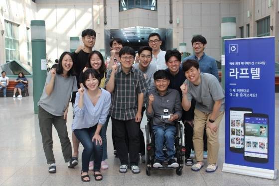 연세대 창업보육센터 유망 벤처기업 라프텔 직원 단체사진