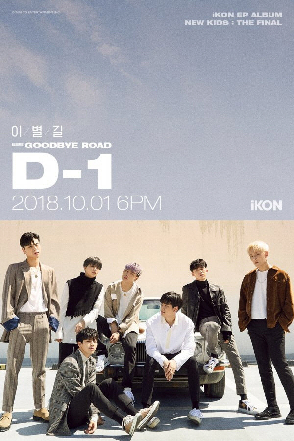 YG엔터테인먼트