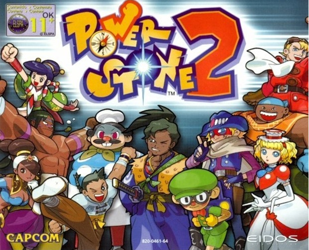 파워스톤 2