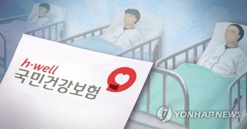 병원 입원·입원료 건강보험(PG) [제작 이태호] 사진합성, 일러스트