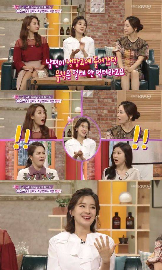 '그녀들의 여유만만' 이슬기 아나운서 / 사진=KBS2 방송화면 캡처