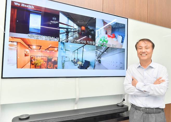 석창규 웹케시그룹 회장이 본사 알림판 앞에서 포즈를 취하고 있다. 석 회장은 좋은 회사를 만들어 국내 B2B 핀테크 분야 1위 기업이 되겠다는 포부를 밝혔다. 사진=박지호기자 jihopress@etnews.com