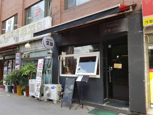 트라토리아 오늘