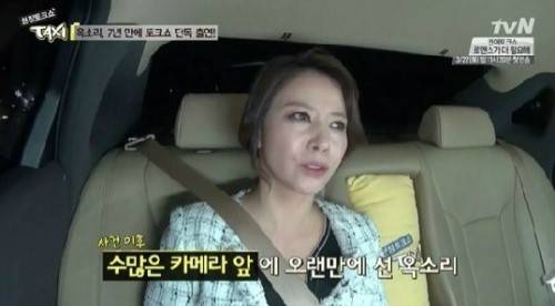옥소리 누구=tvN 택시 방송화면