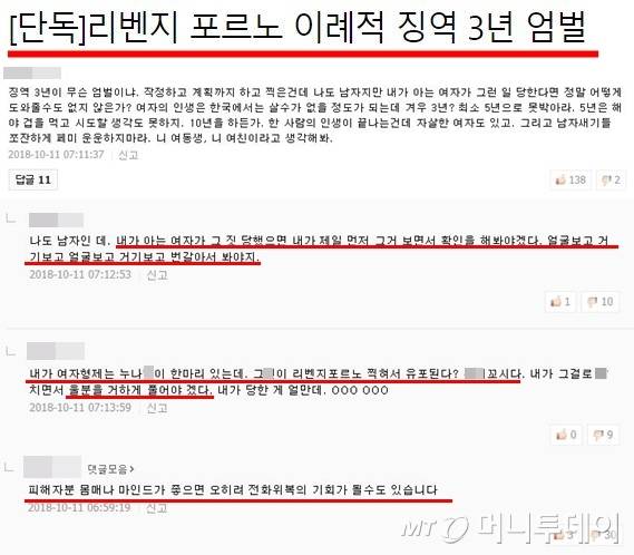 /사진=포털 사이트 캡처