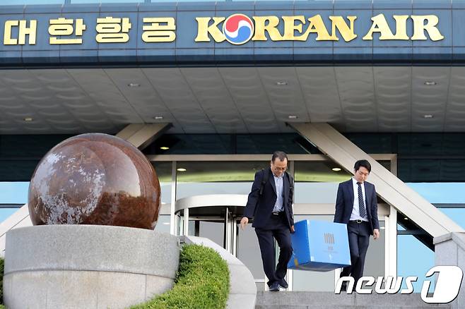 조양호 한진그룹 회장의 세금탈루와 비자금 조성 의혹을 수사 중인 검찰직원들이 31일 오후 압수수색을 마치고 서울 강서구 대한항공 본사를 나서고 있다. 2018.5.31/뉴스1 © News1 황기선 기자