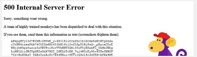 유튜브 홈페이지 캡쳐