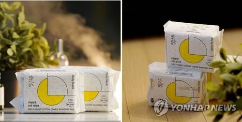 오늘습관 생리대 [오늘습관 홈페이지 캡처]