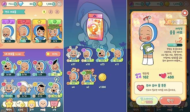 유미의 세포들 with 네이버웹툰