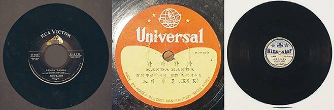 왼쪽부터 옥두옥 Moon Kim 싱글 미국 빅터LP(1956년). 한국 유니버샬SP(1958년). 폴 앵카 킹스타SP(50년대 말).