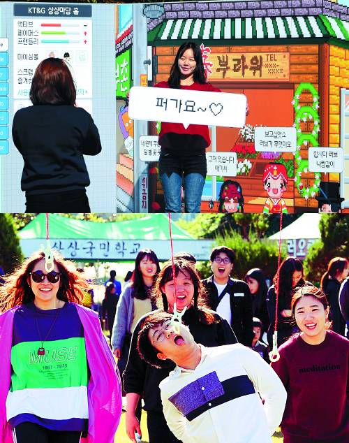 관객들이 2000년대를 추억할 싸이월드의 미니홈피와 미니룸을 배경으로 기념사진을 찍고 있다(위쪽 사진). 상상마당 메인 잔디광장에서 열린 ‘상상 플레이’에서 시민들이 과자 따먹기 게임을 하며 즐거운 시간을 보내고 있다(아래쪽).
