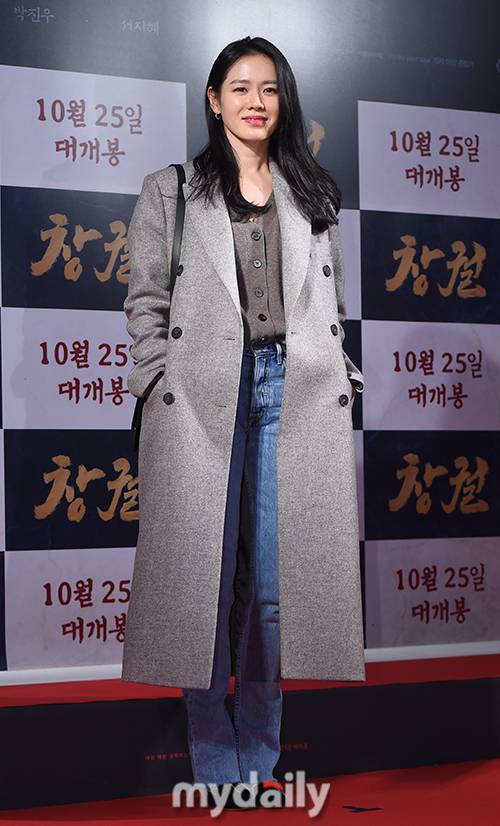 ▲ 손예진 '수수한 모습도 아름다워'