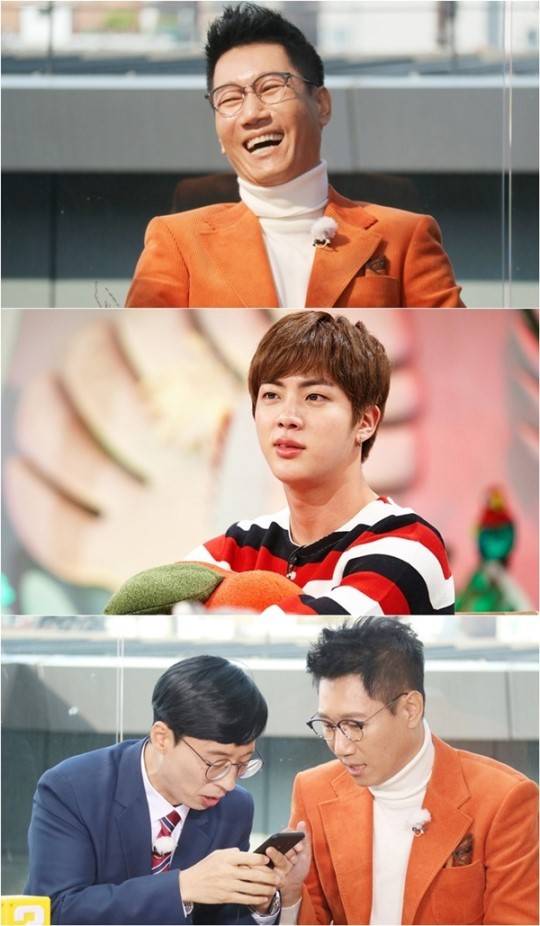 [사진=KBS2 ‘해피투게더4’]