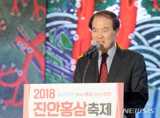 【진안=뉴시스】김얼 기자= 2018 진안홍삼축제 개막식이 18일 전북 진안군 마이산 북부 특설무대에서 실시된 가운데 이항로 진안군수가 인사말을 하고 있다. 2018.10.18pmkeul@newsis.com