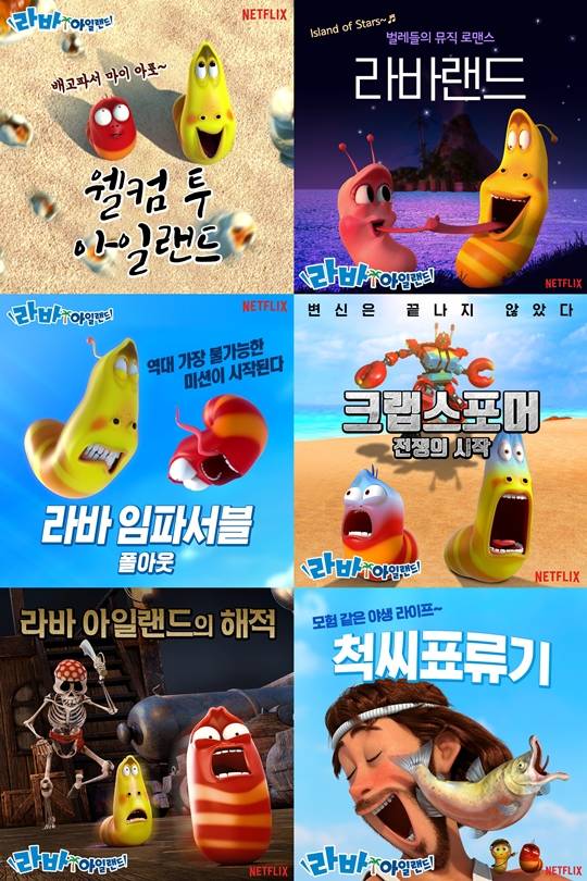 /사진=넷플릭스