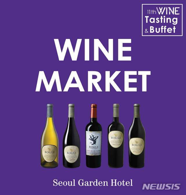 베스트 웨스턴 프리미어 서울가든호텔