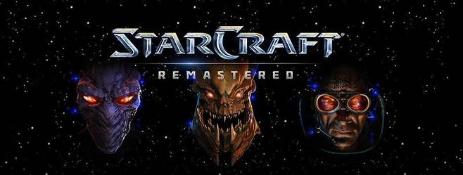 스타크래프트 : 리마스터
