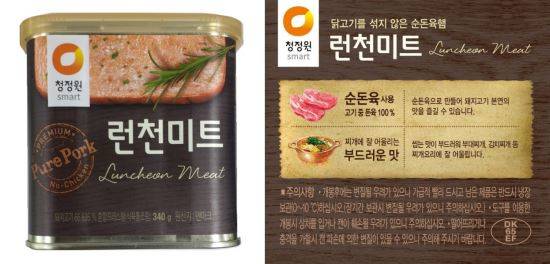 청정원 홈페이지