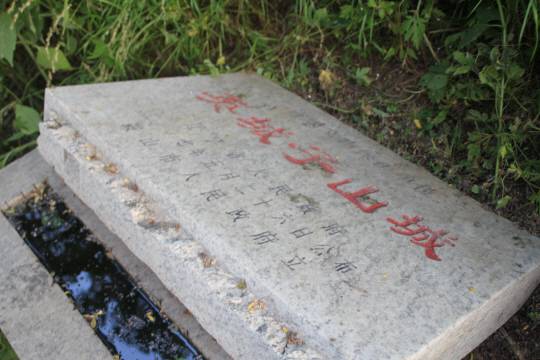 안시성의 오늘날 중국 측 이름인 영성자산성의 표지석.