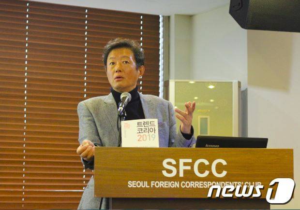 김난도 서울대 교수가 24일 '트렌드 코리아 2019' 출간 기자간담회에서 내년 소비 트렌드 키워드를 설명하고 있다.