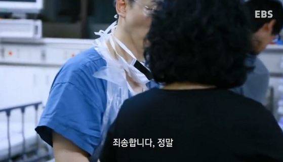 [사진 EBS 방송 캡처]