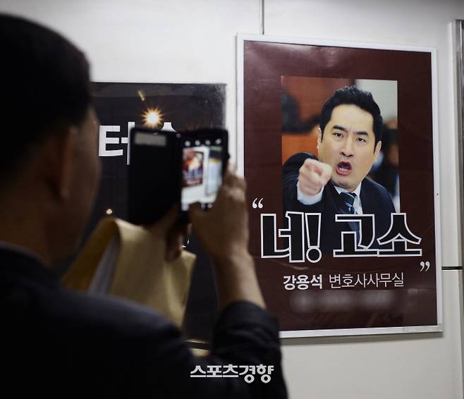 불륜 논란으로 모든 방송 활동을 중단했던 변호사 강용석의 이색 광고가 2016년 8월 서울시 서초구 서초역에 붙어 있다.